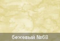 Панель ПВХ Век Оникс бежевый
